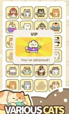 我的完美猫酒店 图1