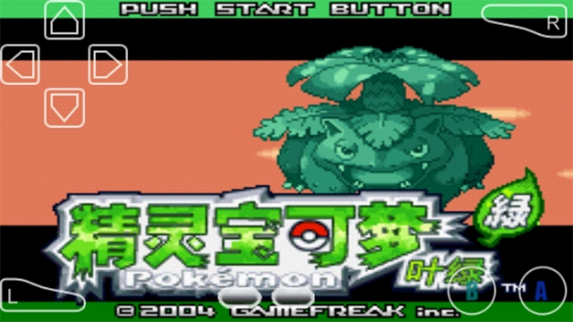 口袋妖怪叶绿版