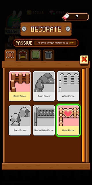 合并像素农场 (3)