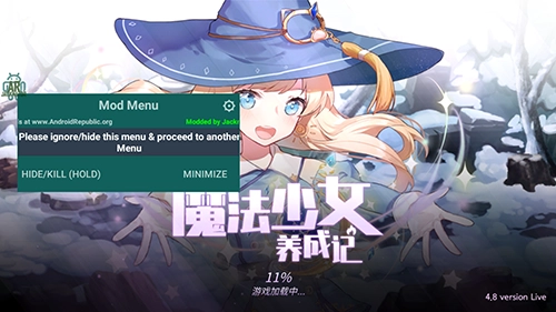 魔法少女养成记 1