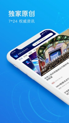 食事药闻最新版图4