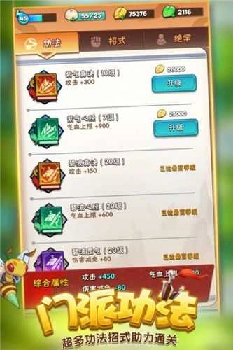 暴走大侠gm版