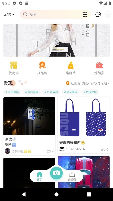 海店街图1
