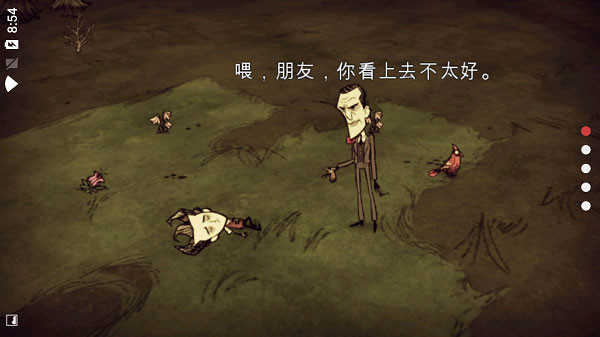 饥荒手机版中文版 v1.19.19截图2