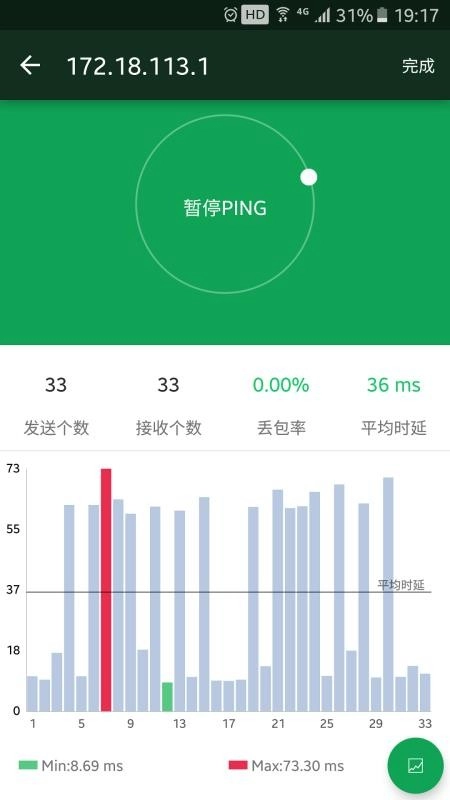 无线魔盒