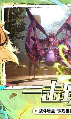 狩猎使命正版(4)