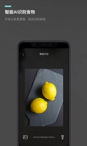 热量减肥瘦身图1