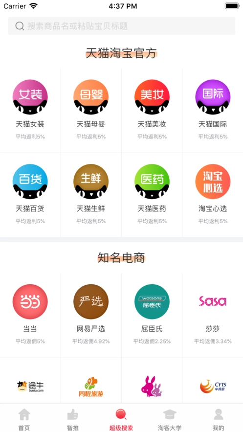 每日鲸选图2