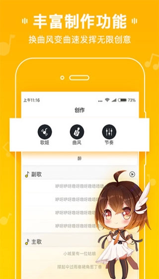 MUTA音乐图5
