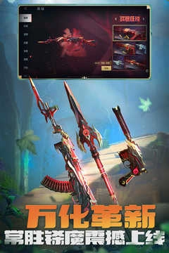 穿越火线枪战王者 图3