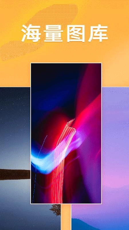 千变壁纸图1