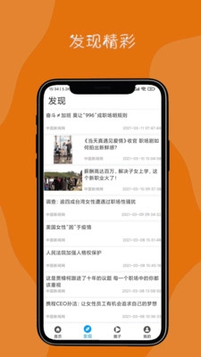 达诚兼职图1