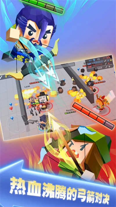 弓箭手大作战 0.3(4)