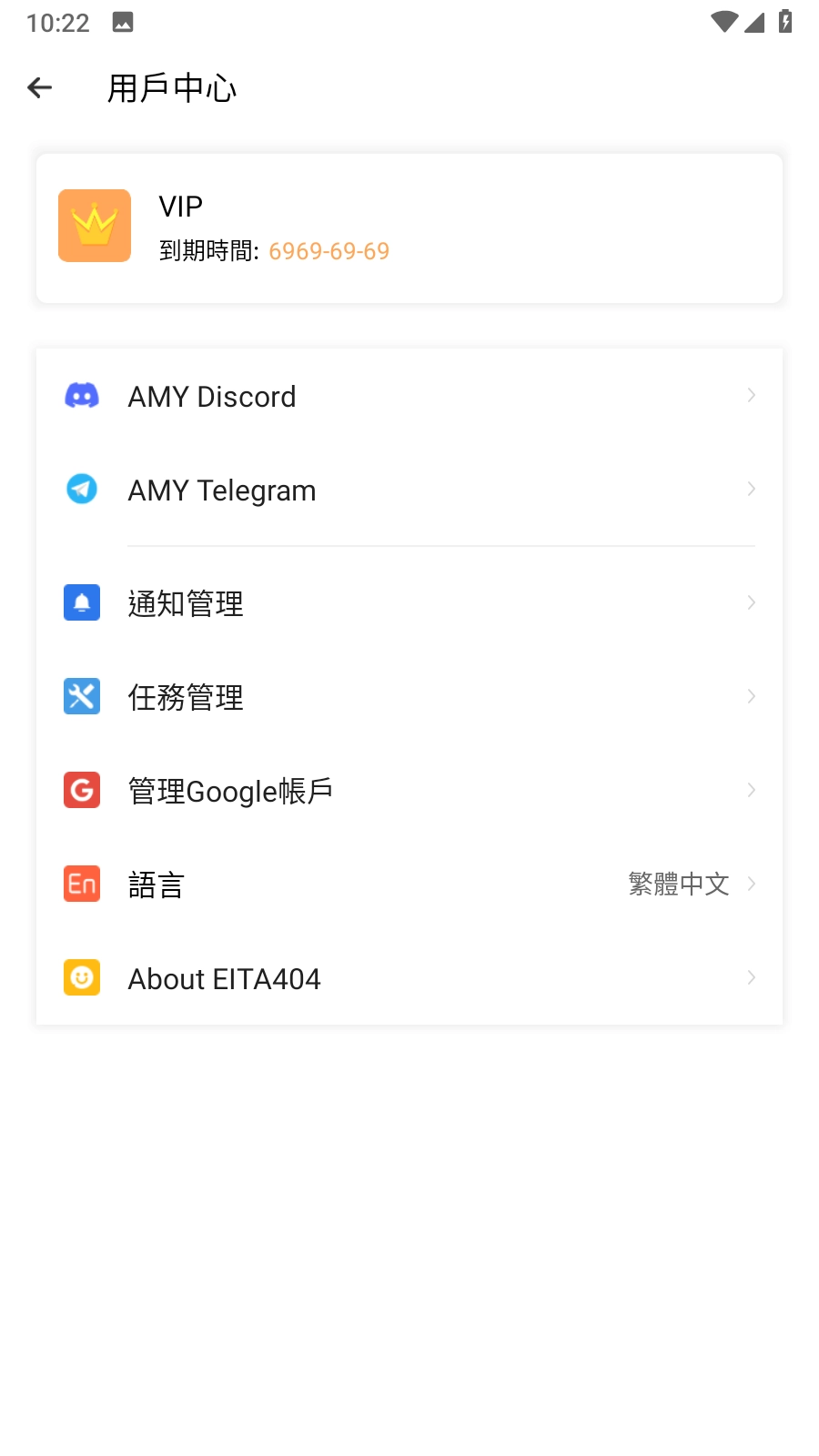 三七通用框架手机版图5