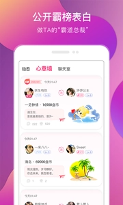 盘丝交友图4