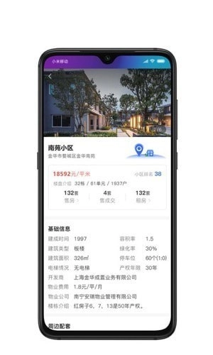 房拓云图3