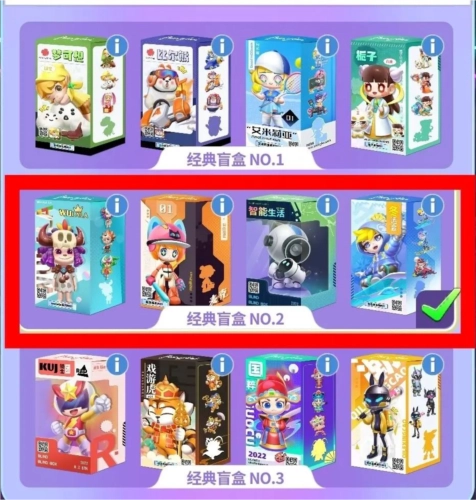 \"最强潮玩团盲盒选择推荐