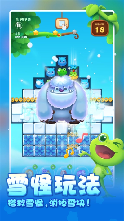 开心消消乐360版图4