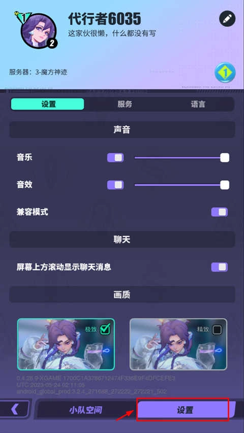眾神派對最新版下載