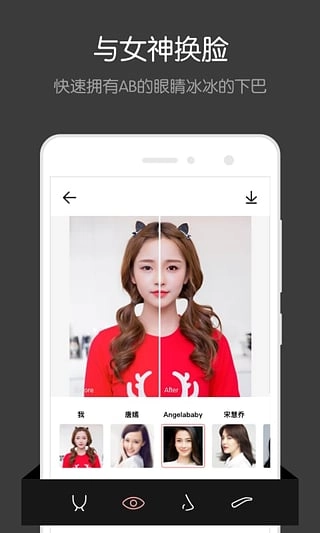 性转相机图1