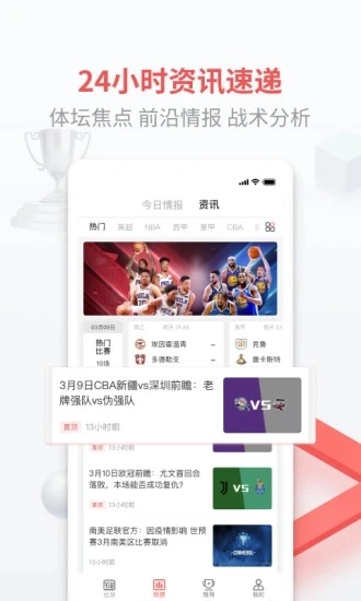 即胜体育图3