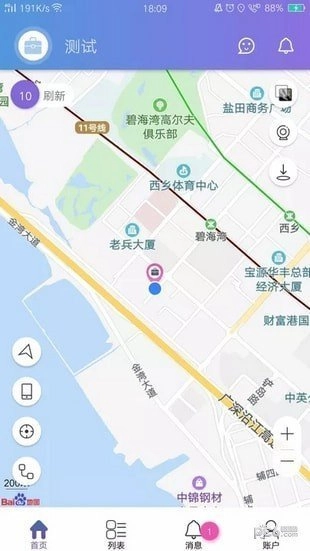 云参谋图1