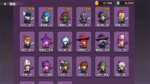 地牢英雄小队战棋篇 (4)