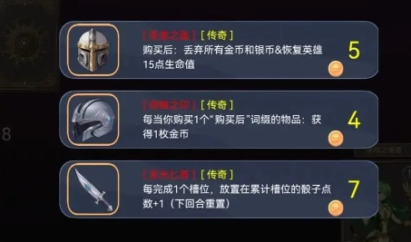 爆裂骰子Ⅱ