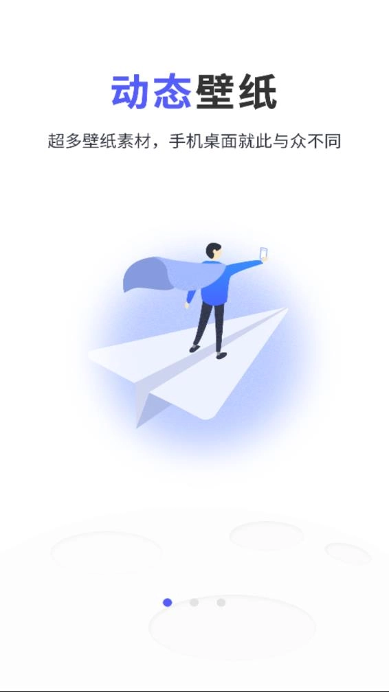 克拉壁纸中文版图2