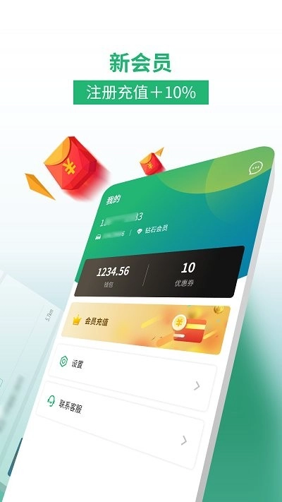 江苏加油图1
