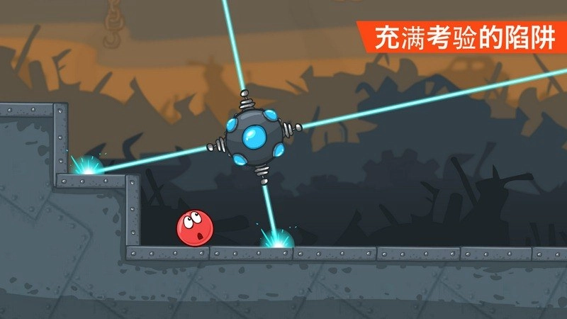 红球4TV版(3)