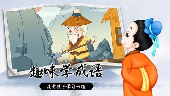 豆神大语文图4