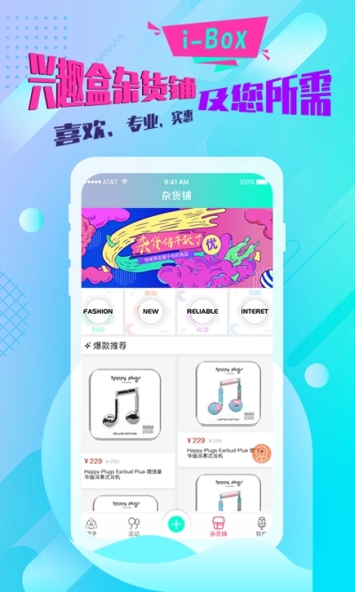 绘画兴趣盒图4