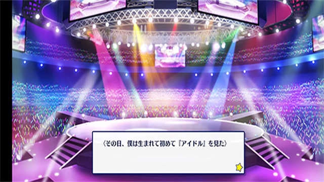 偶像梦幻祭2国际服 图2