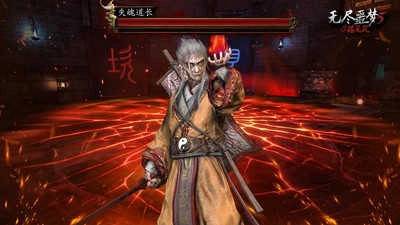 无尽噩梦5怨灵咒安卓版图3