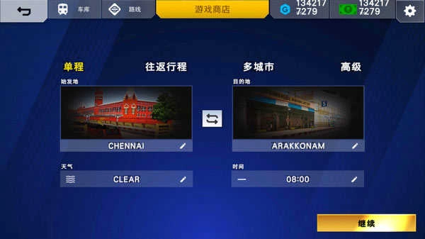 印度火车模拟器2026 (2)