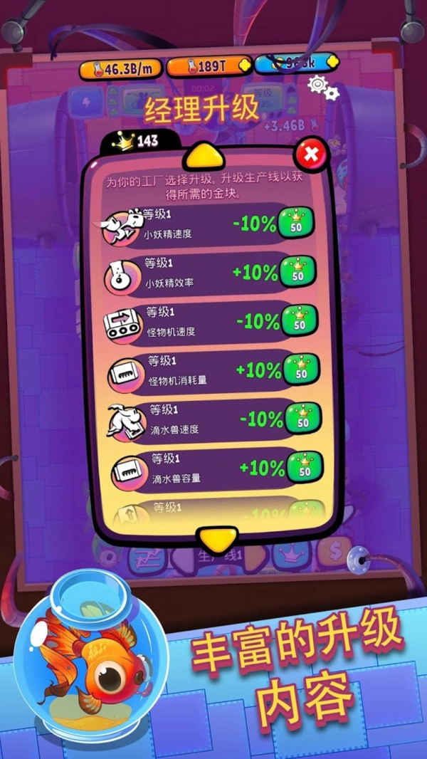 怪物世界最新版