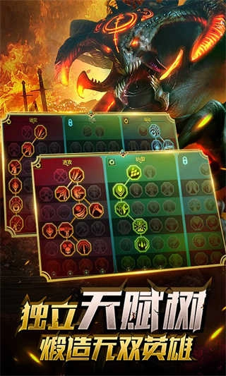 突袭暗影传说 截图0