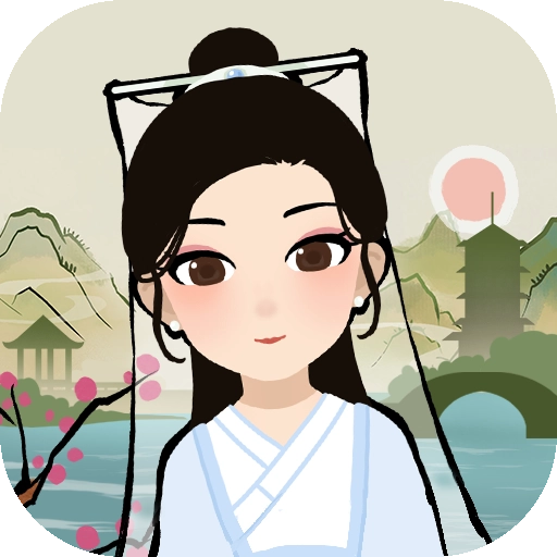 江南人生 