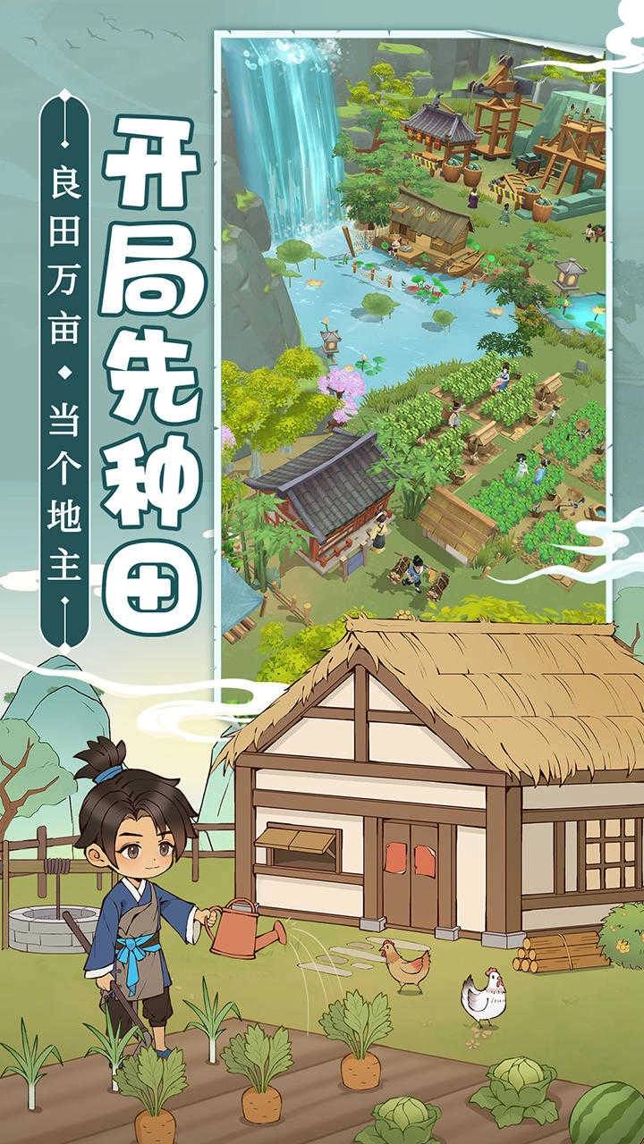 从前有条街安卓版图2