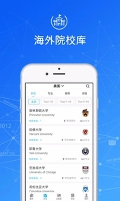 指南者留学安装图2