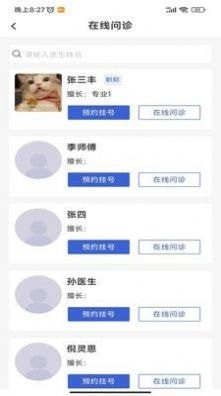 大生道图3