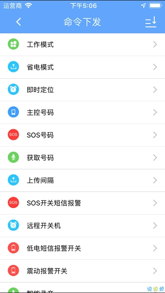 纽曼守护图2