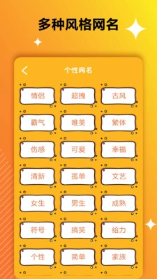 个性签名说说图4