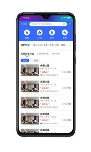 房拓云图1