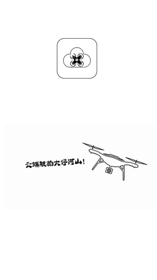 木盆云无人机图1