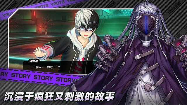 TRIBENINE战极死游 