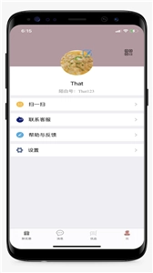 陌白