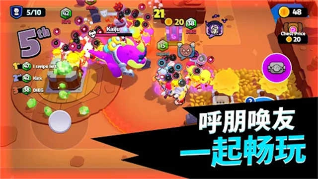 小队破坏者最新版图1