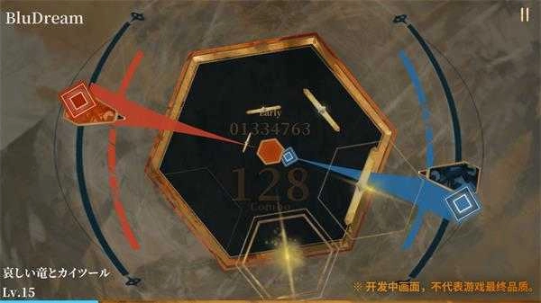 twirdora安卓版下载